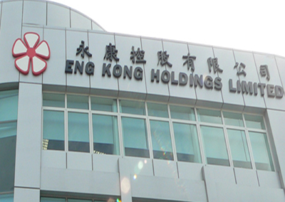 Eng Kong Pte Ltd
